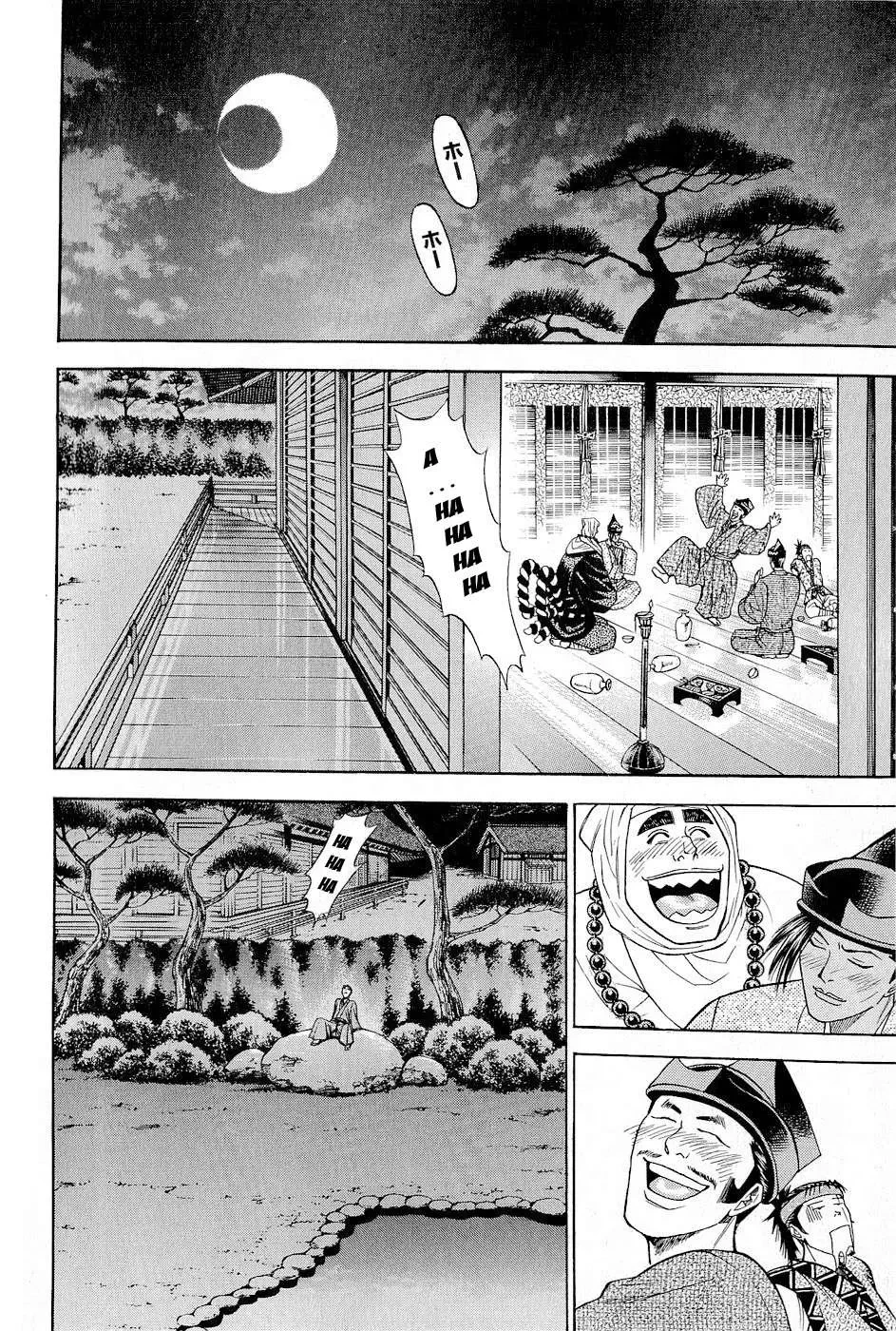 Shana Oh Yoshitsune (Ss2) Chapter 21 - 59