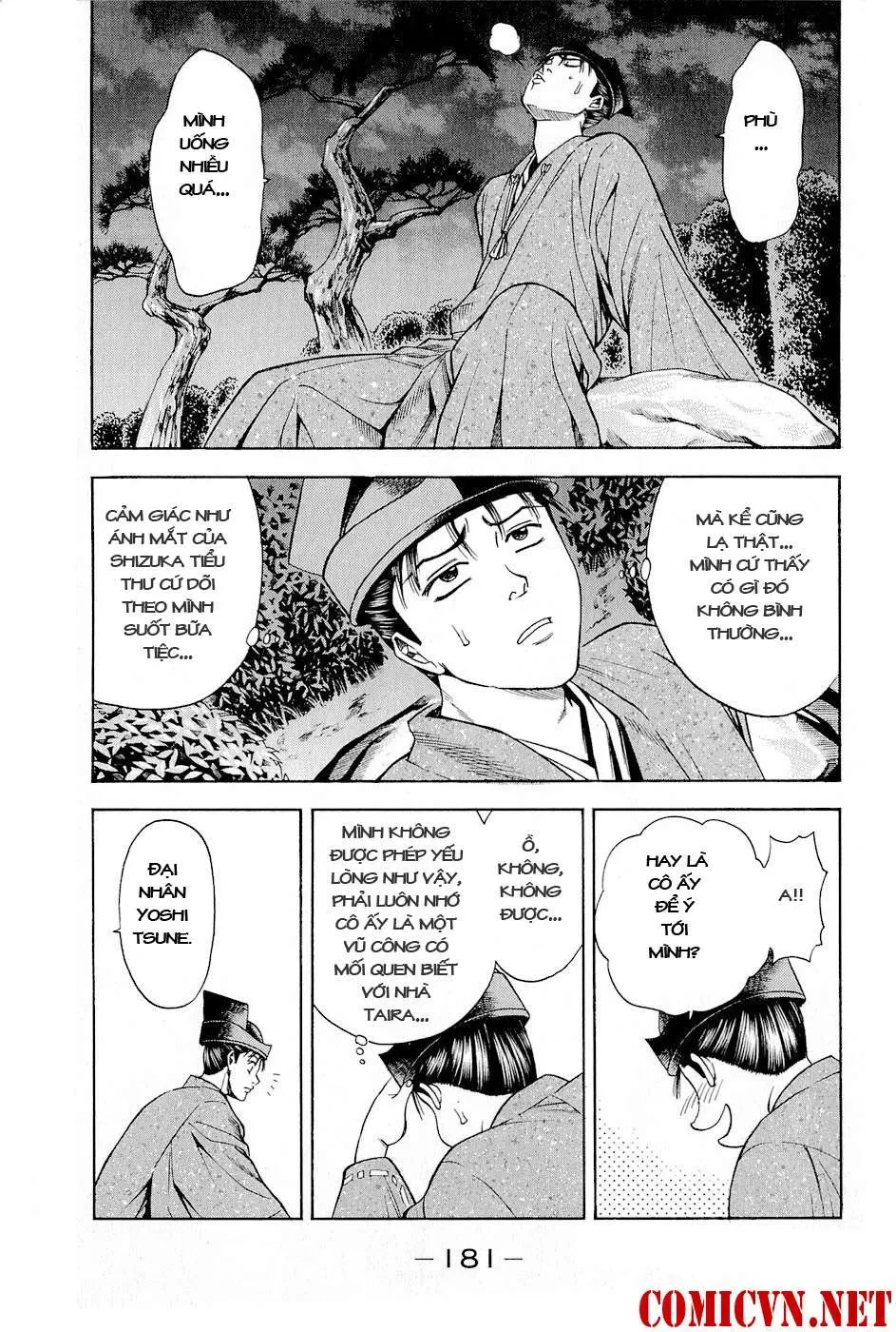 Shana Oh Yoshitsune (Ss2) Chapter 21 - 60