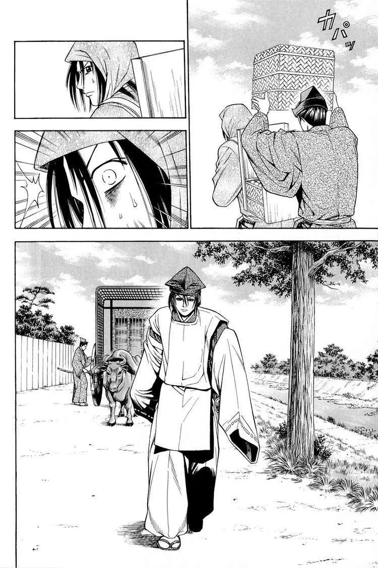 Shana Oh Yoshitsune (Ss2) Chapter 23 - 34