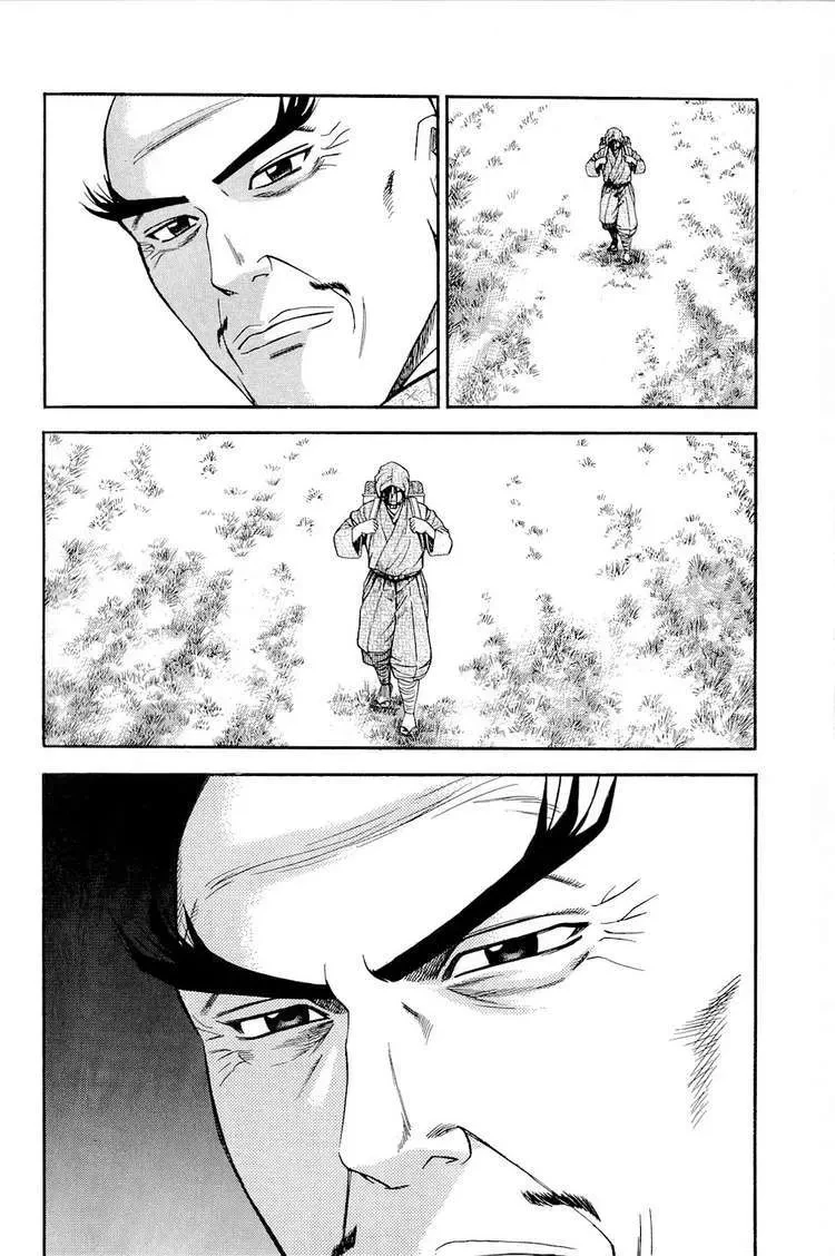 Shana Oh Yoshitsune (Ss2) Chapter 23 - 42