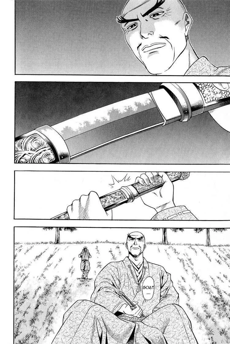 Shana Oh Yoshitsune (Ss2) Chapter 23 - 44