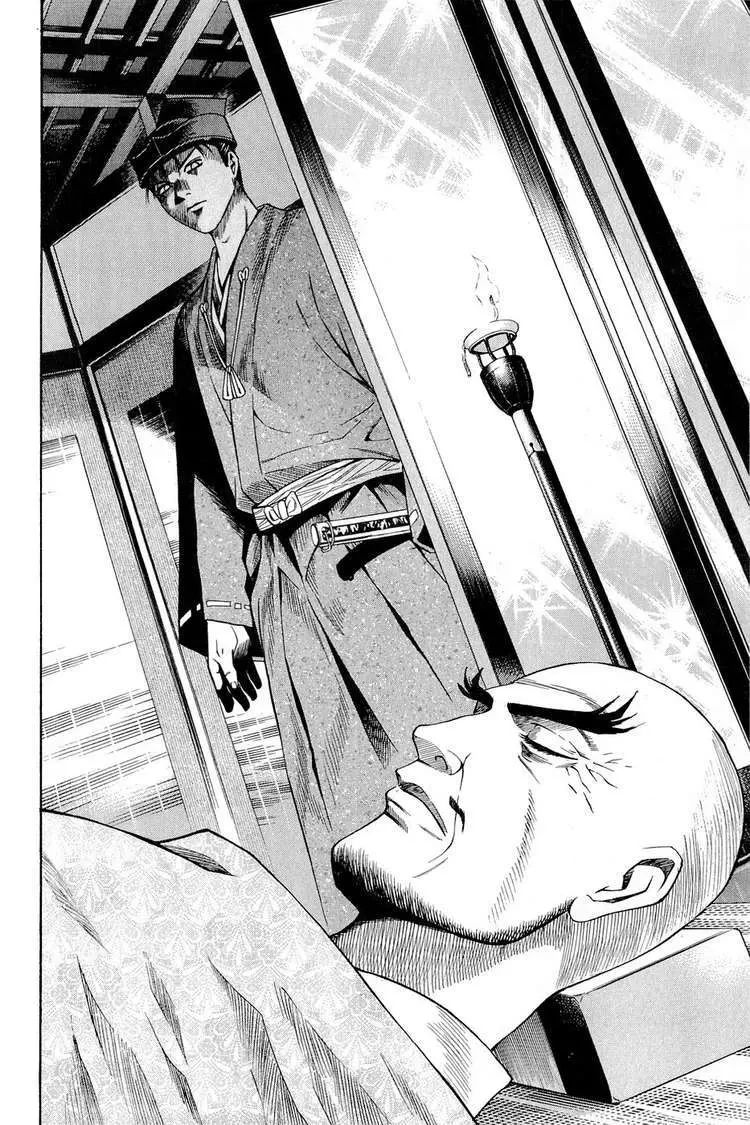 Shana Oh Yoshitsune (Ss2) Chapter 24 - 25