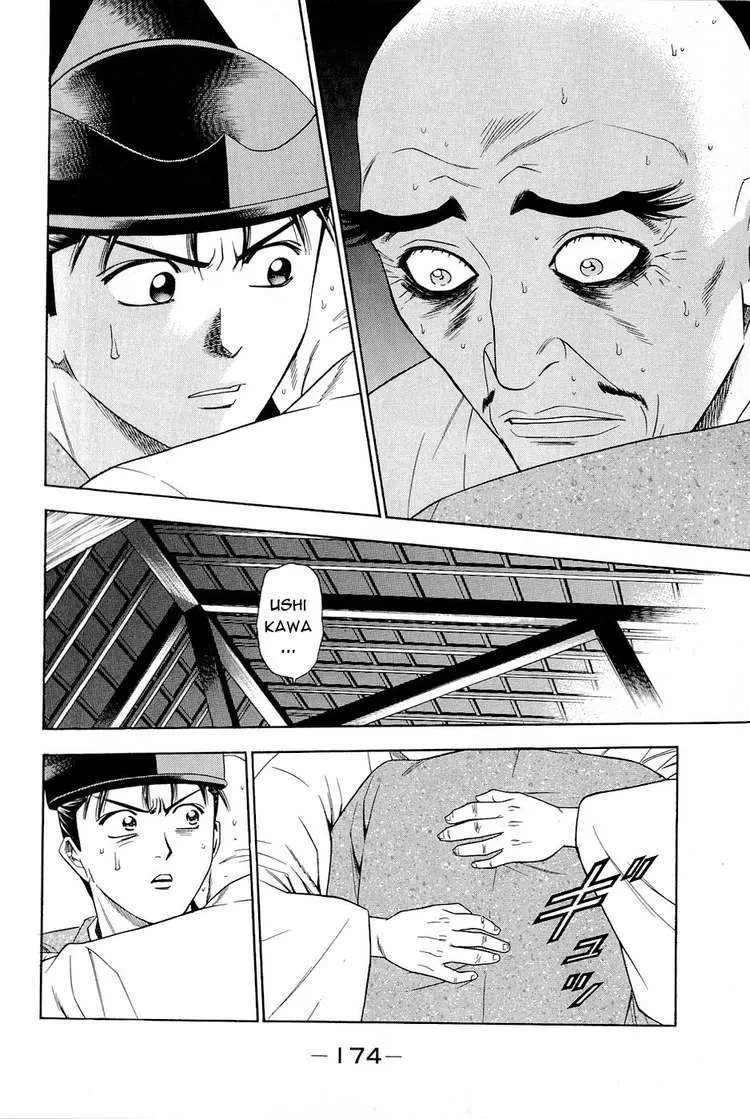 Shana Oh Yoshitsune (Ss2) Chapter 24 - 49