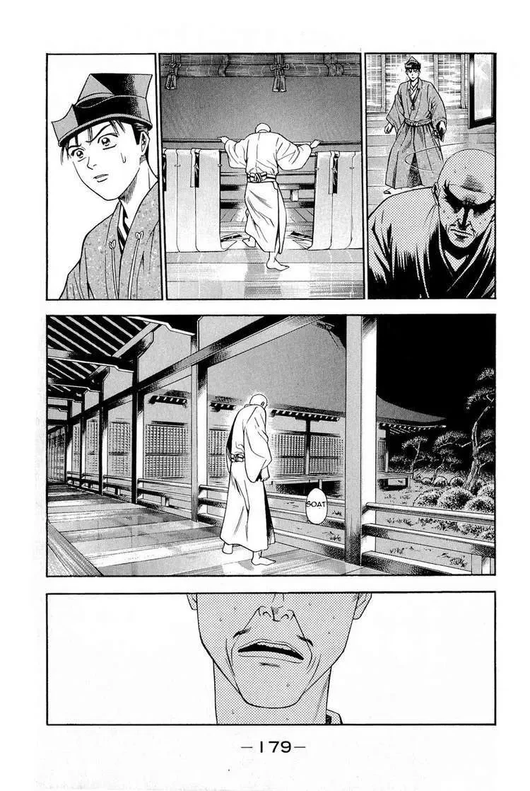 Shana Oh Yoshitsune (Ss2) Chapter 24 - 54