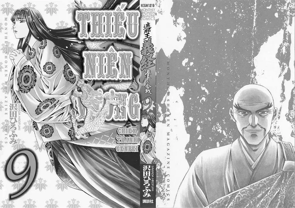 Shana Oh Yoshitsune (Ss2) Chapter 25 - 4