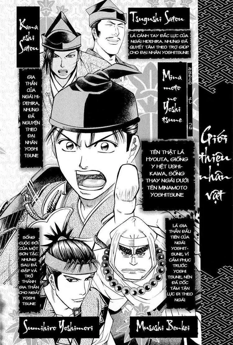 Shana Oh Yoshitsune (Ss2) Chapter 25 - 7