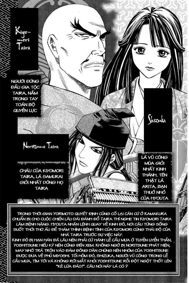 Shana Oh Yoshitsune (Ss2) Chapter 25 - 8