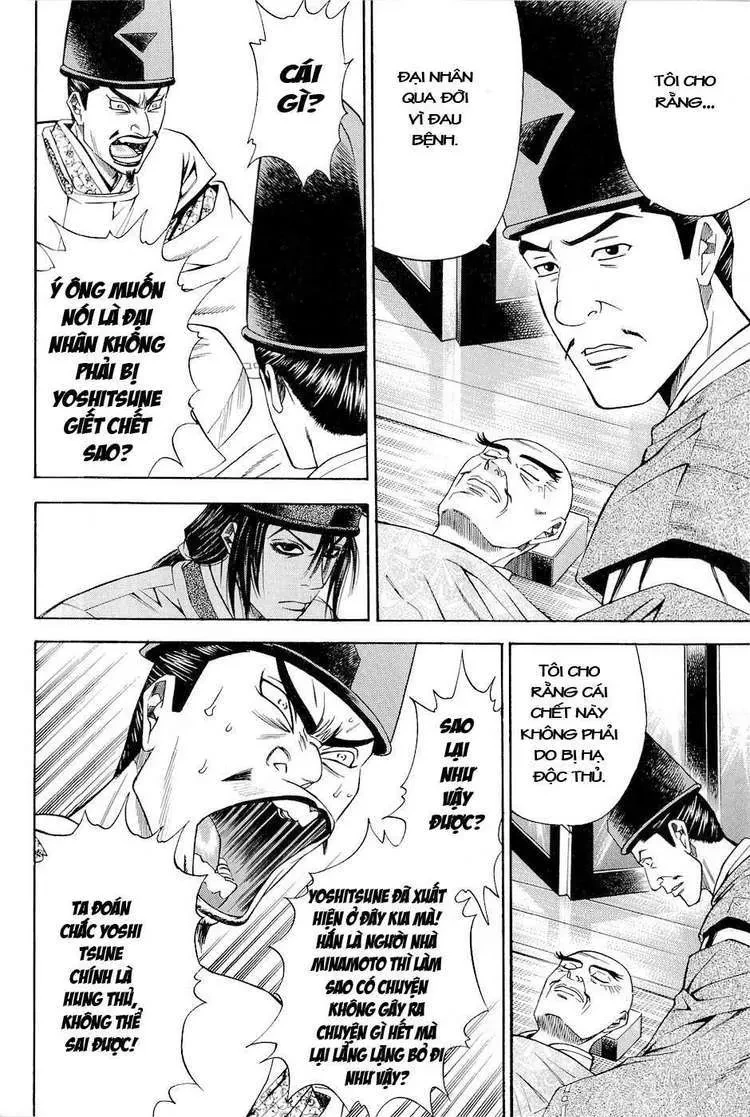 Shana Oh Yoshitsune (Ss2) Chapter 25 - 15