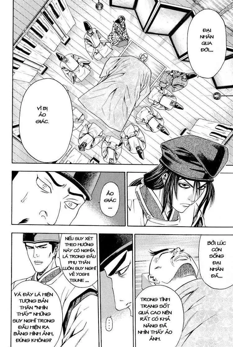 Shana Oh Yoshitsune (Ss2) Chapter 25 - 17