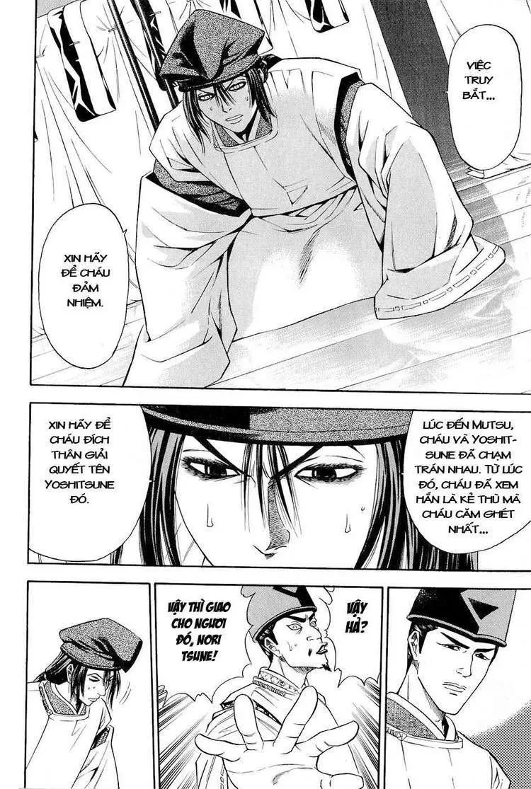 Shana Oh Yoshitsune (Ss2) Chapter 25 - 21