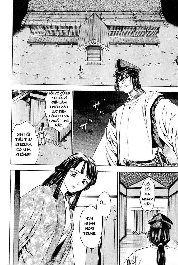 Shana Oh Yoshitsune (Ss2) Chapter 25 - 25