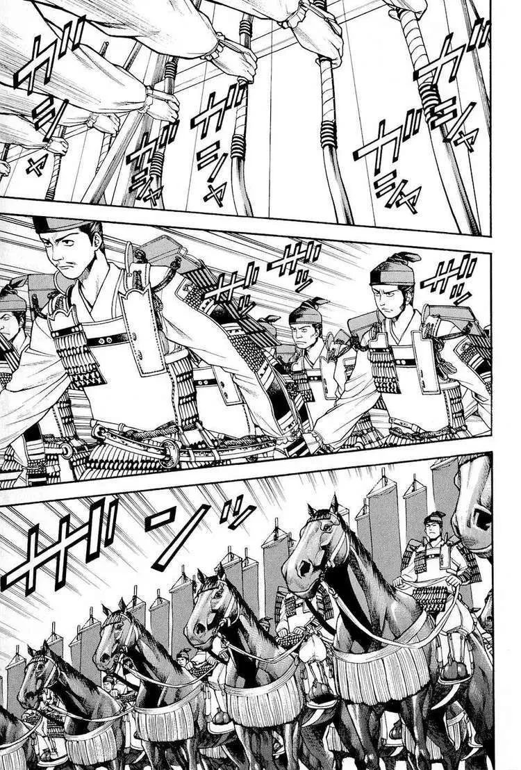 Shana Oh Yoshitsune (Ss2) Chapter 25 - 44