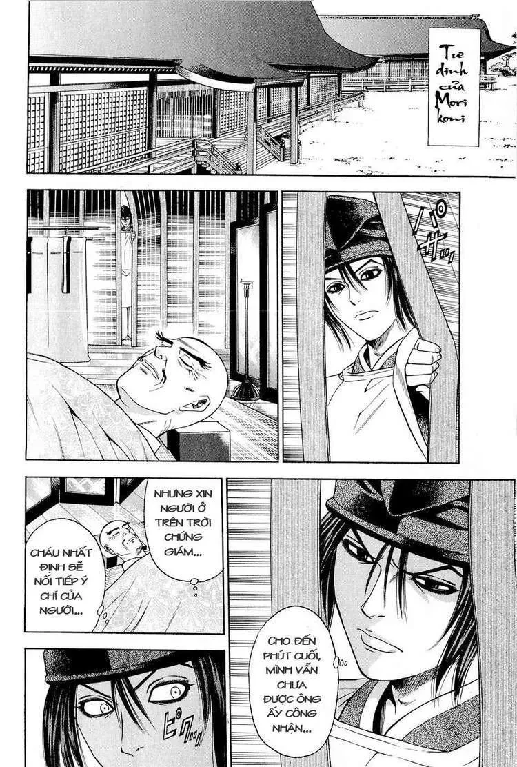 Shana Oh Yoshitsune (Ss2) Chapter 25 - 49