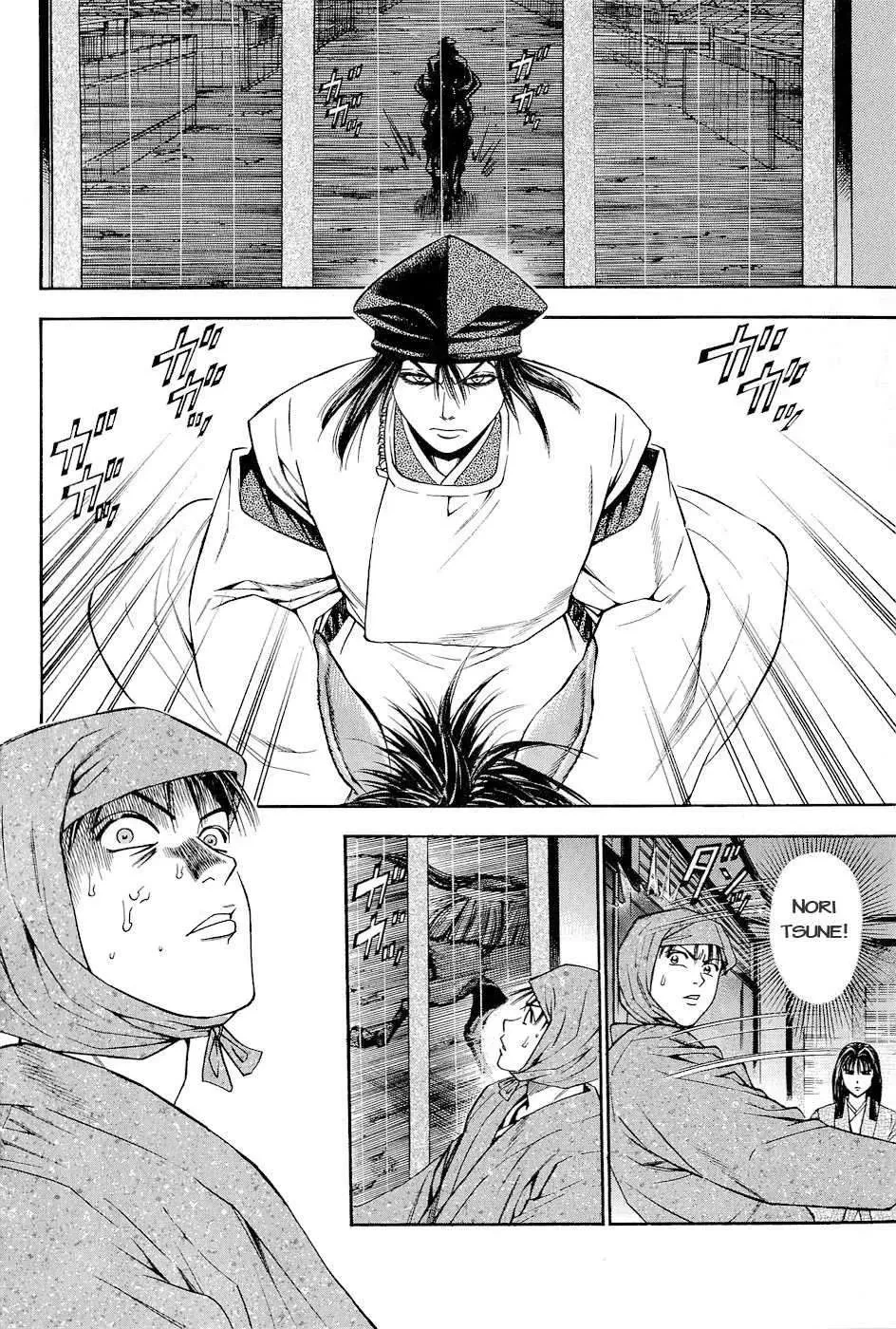 Shana Oh Yoshitsune (Ss2) Chapter 26 - 9