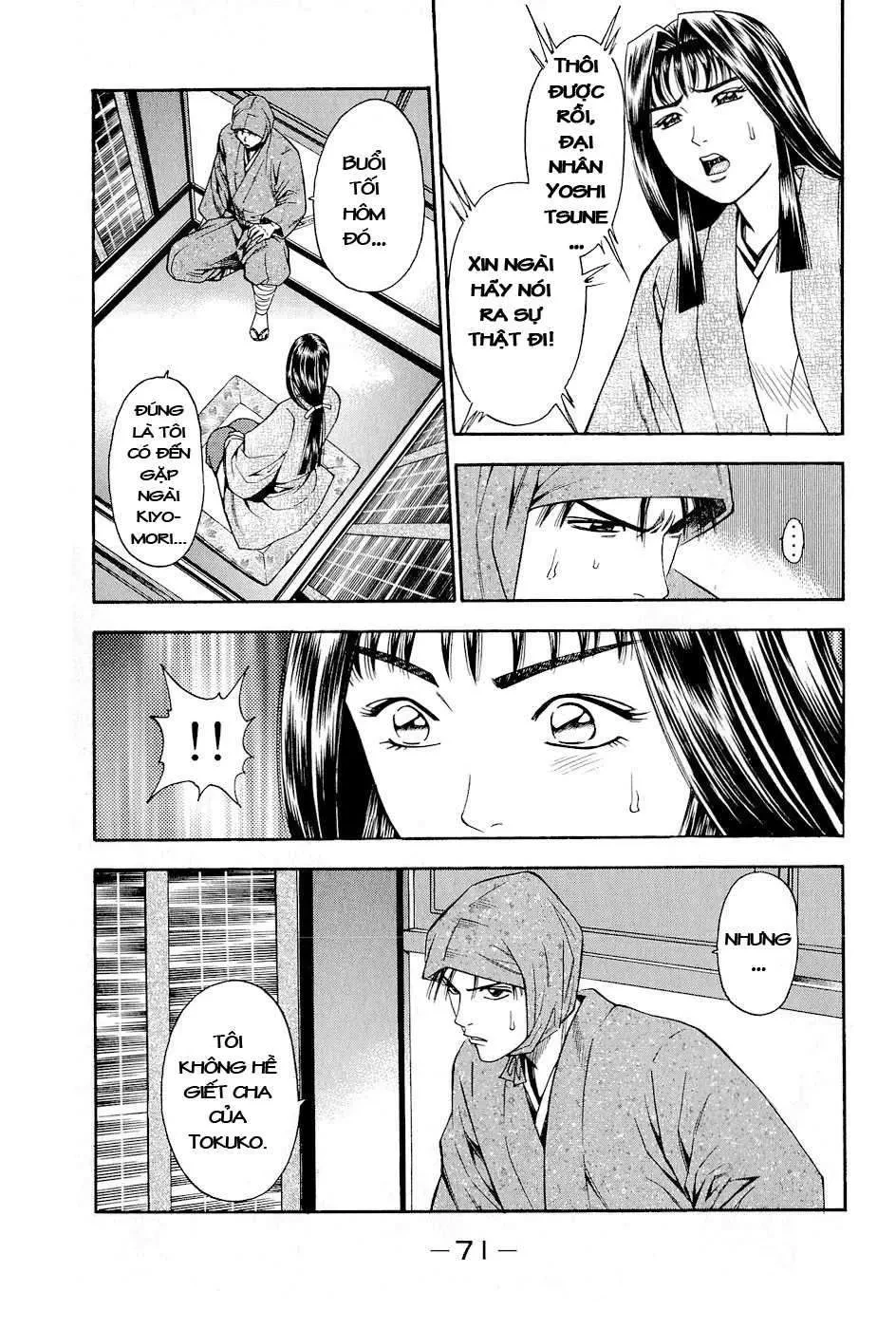 Shana Oh Yoshitsune (Ss2) Chapter 26 - 10