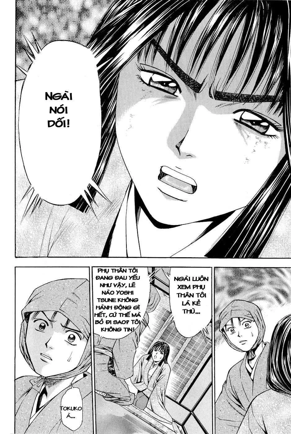 Shana Oh Yoshitsune (Ss2) Chapter 26 - 11