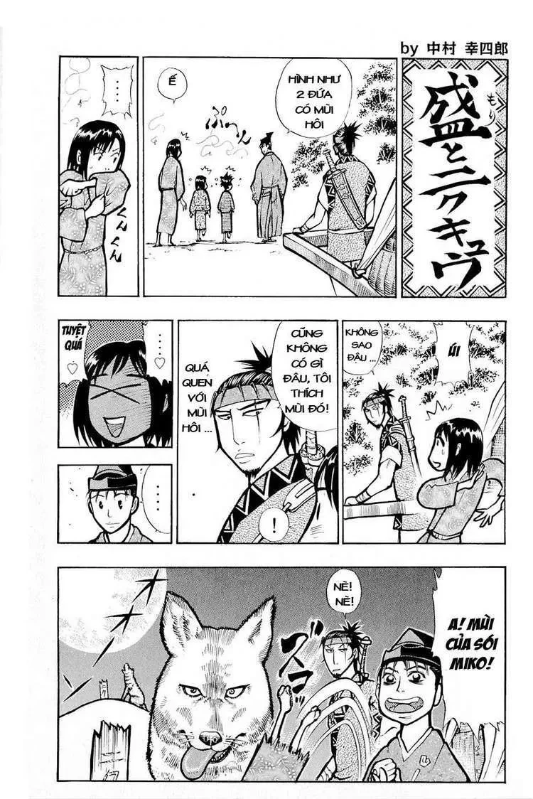 Shana Oh Yoshitsune (Ss2) Chapter 27 - 65