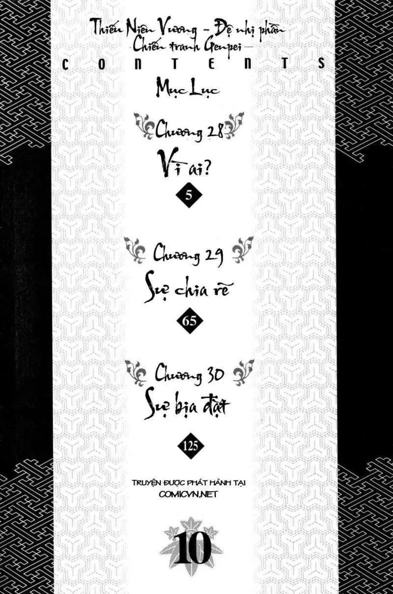 Shana Oh Yoshitsune (Ss2) Chapter 28 - 11