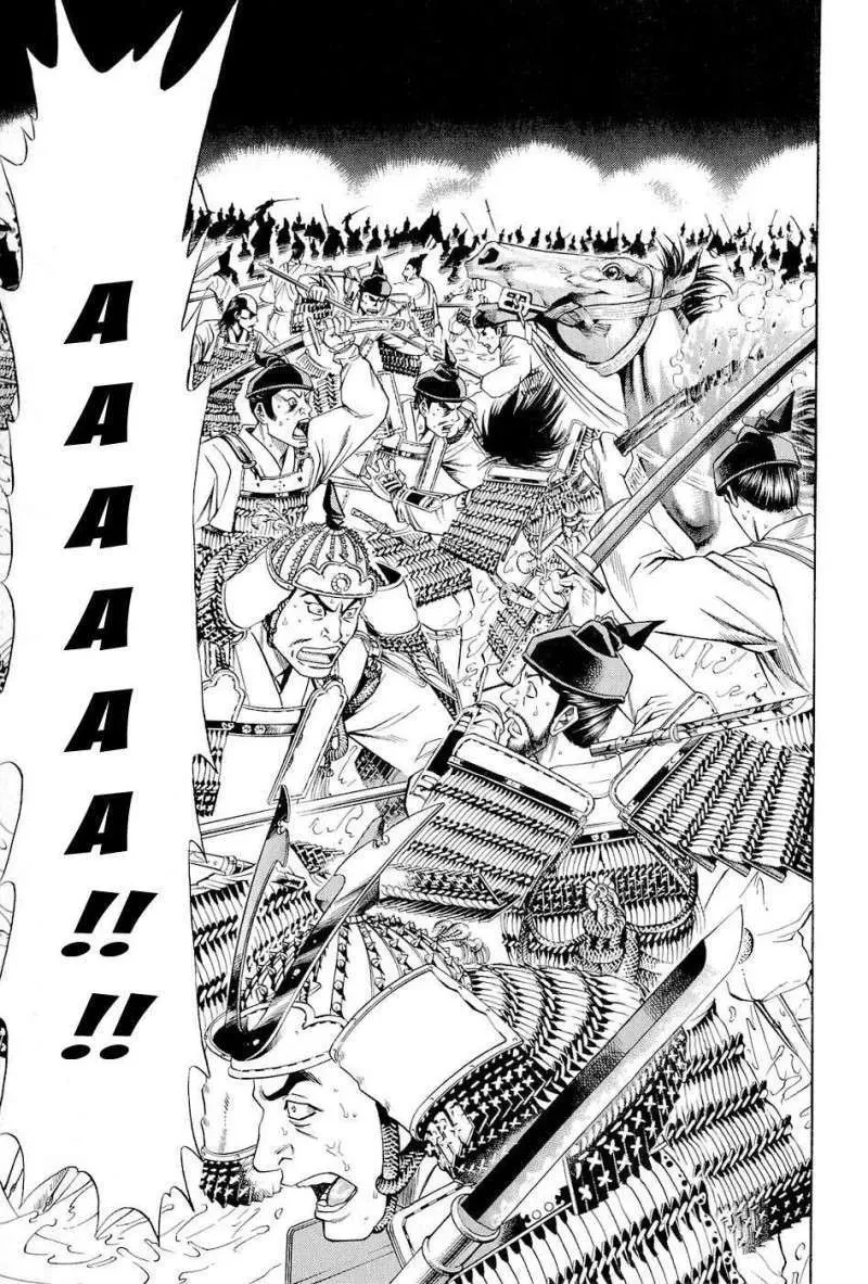 Shana Oh Yoshitsune (Ss2) Chapter 28 - 34