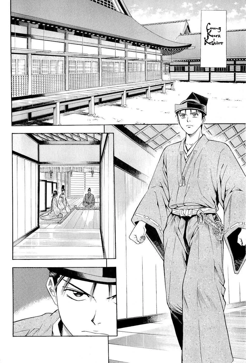 Shana Oh Yoshitsune (Ss2) Chapter 29 - 7