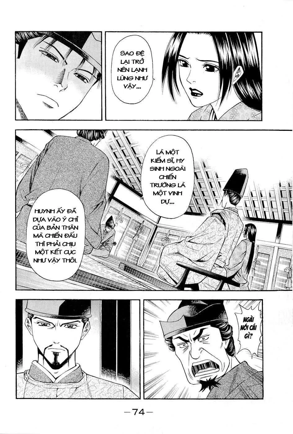 Shana Oh Yoshitsune (Ss2) Chapter 29 - 13