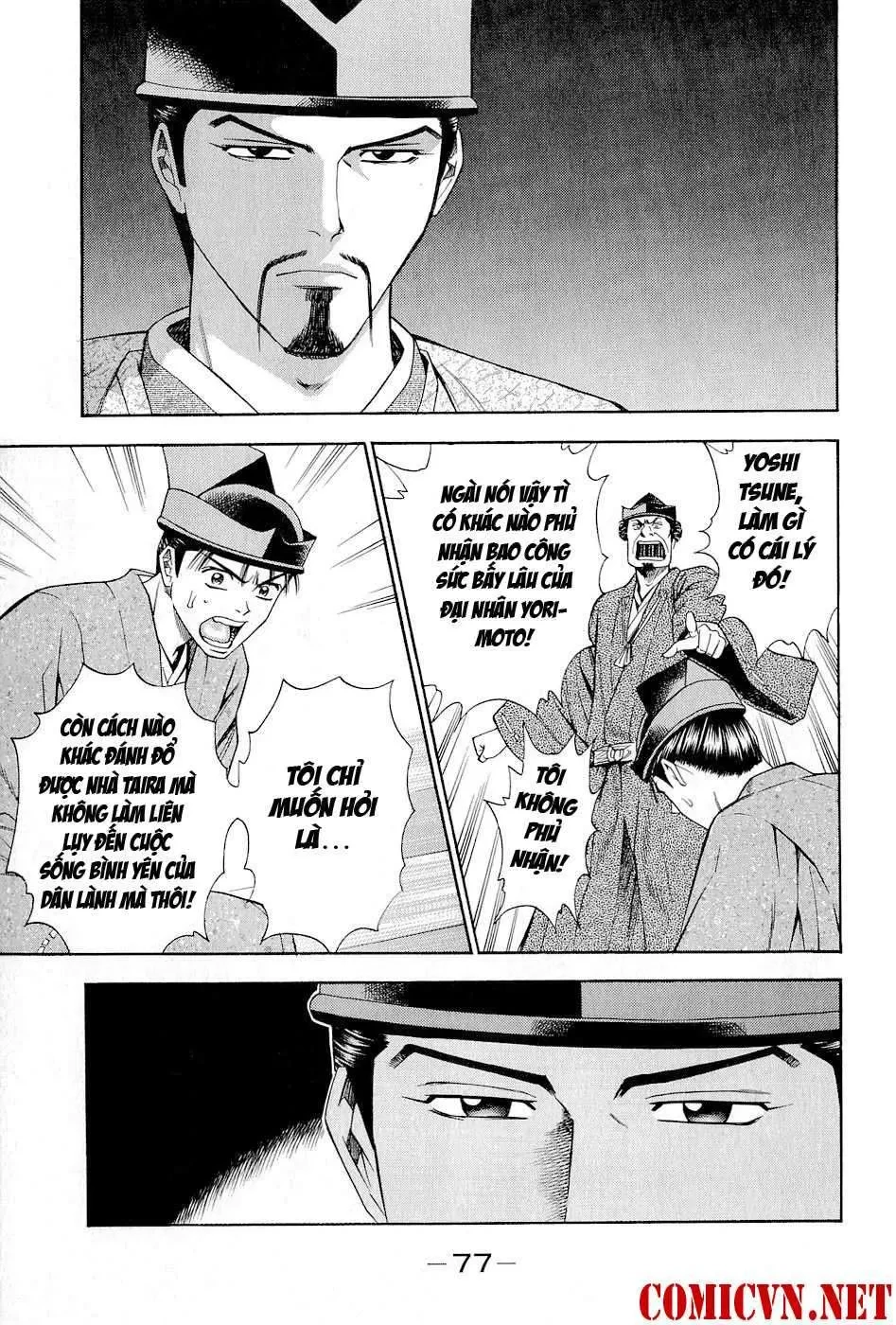 Shana Oh Yoshitsune (Ss2) Chapter 29 - 16