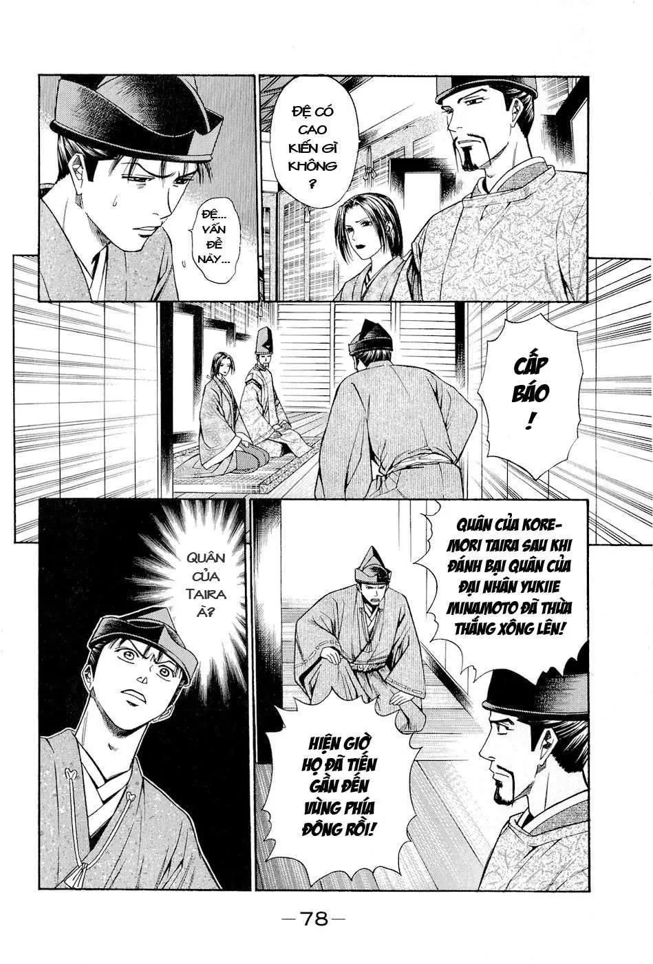 Shana Oh Yoshitsune (Ss2) Chapter 29 - 17