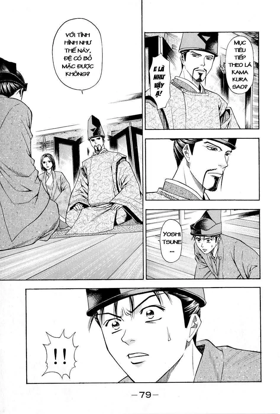 Shana Oh Yoshitsune (Ss2) Chapter 29 - 18