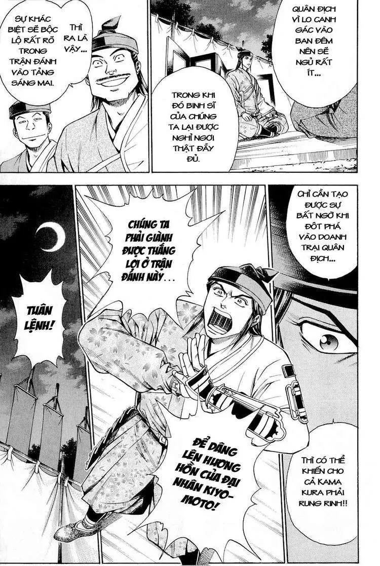 Shana Oh Yoshitsune (Ss2) Chapter 30 - 13