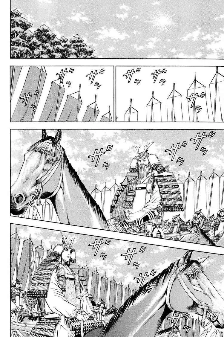 Shana Oh Yoshitsune (Ss2) Chapter 30 - 14