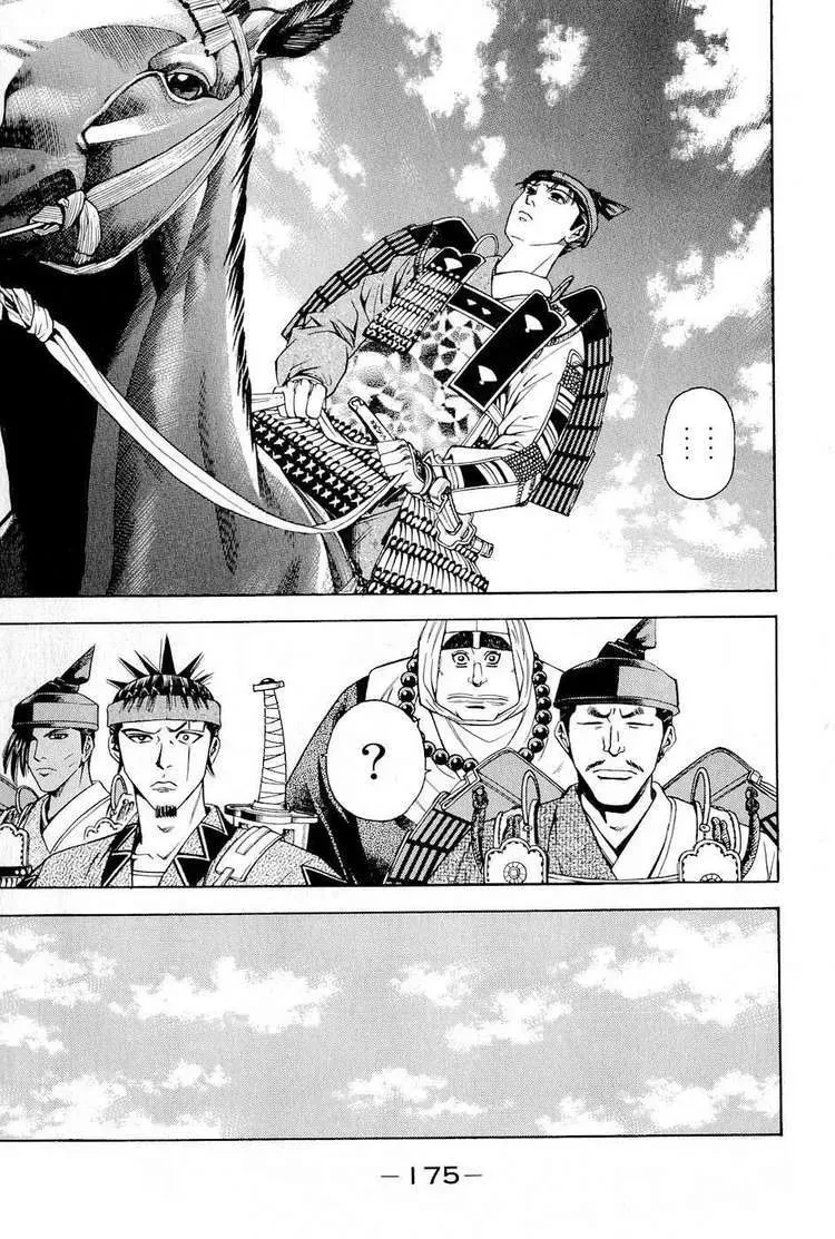 Shana Oh Yoshitsune (Ss2) Chapter 30 - 53