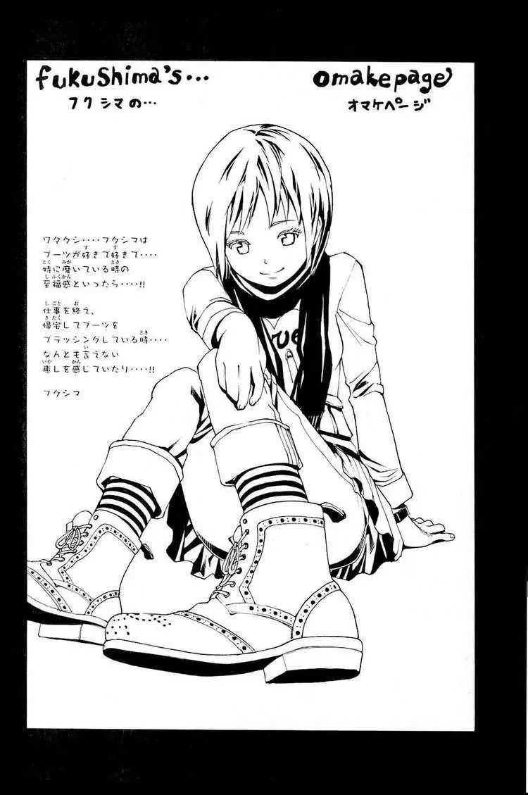 Shana Oh Yoshitsune (Ss2) Chapter 30 - 66