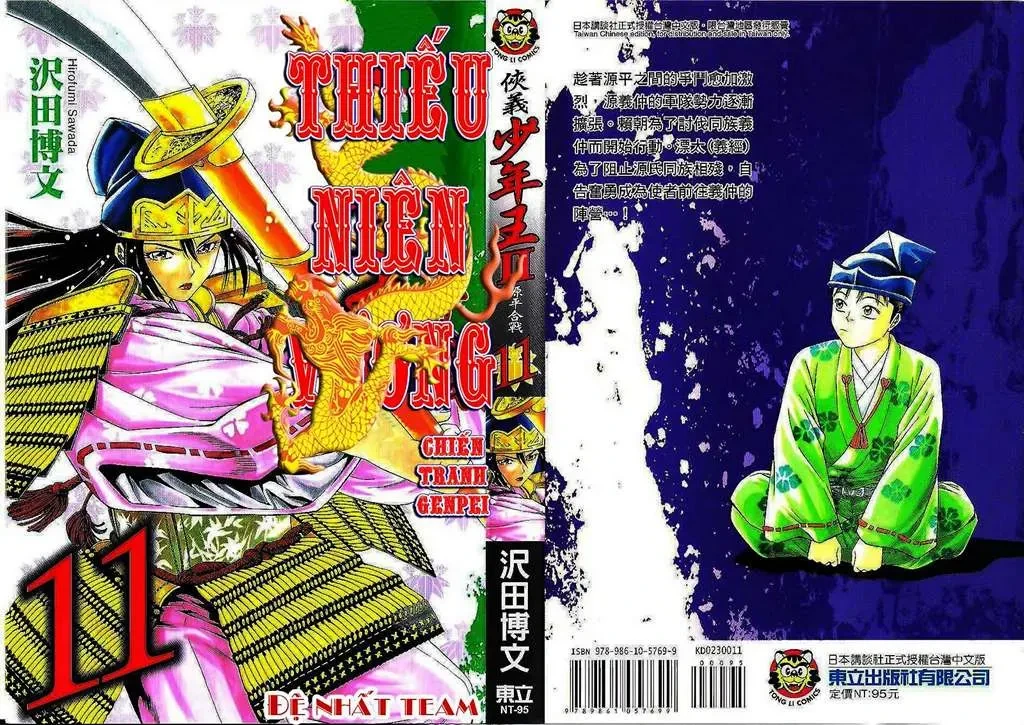 Shana Oh Yoshitsune (Ss2) Chapter 31 - 4