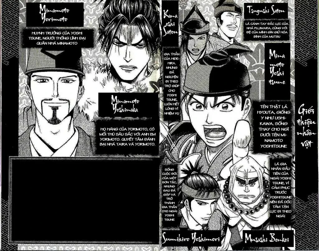 Shana Oh Yoshitsune (Ss2) Chapter 31 - 7