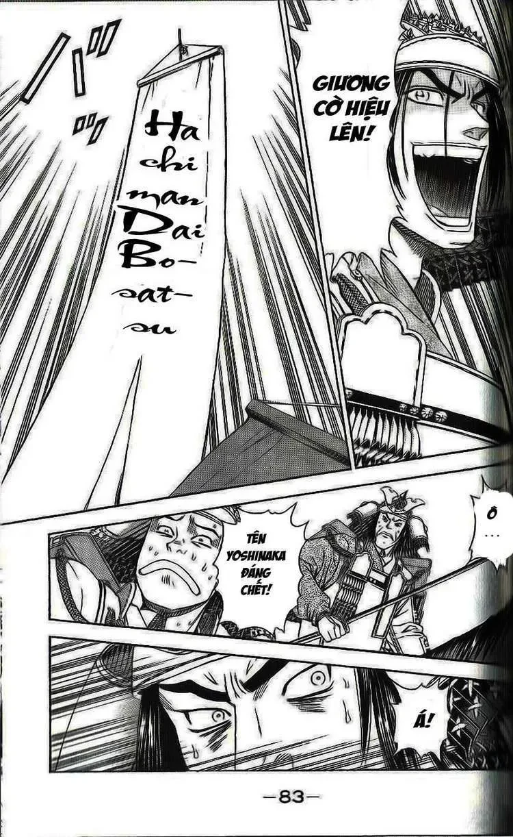 Shana Oh Yoshitsune (Ss2) Chapter 32 - 18