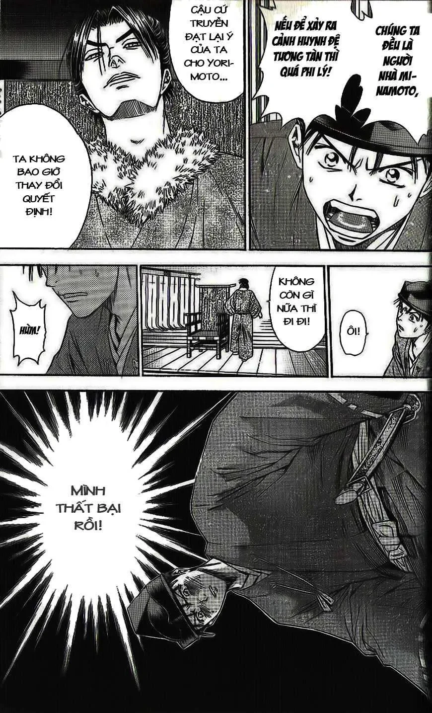 Shana Oh Yoshitsune (Ss2) Chapter 33 - 32