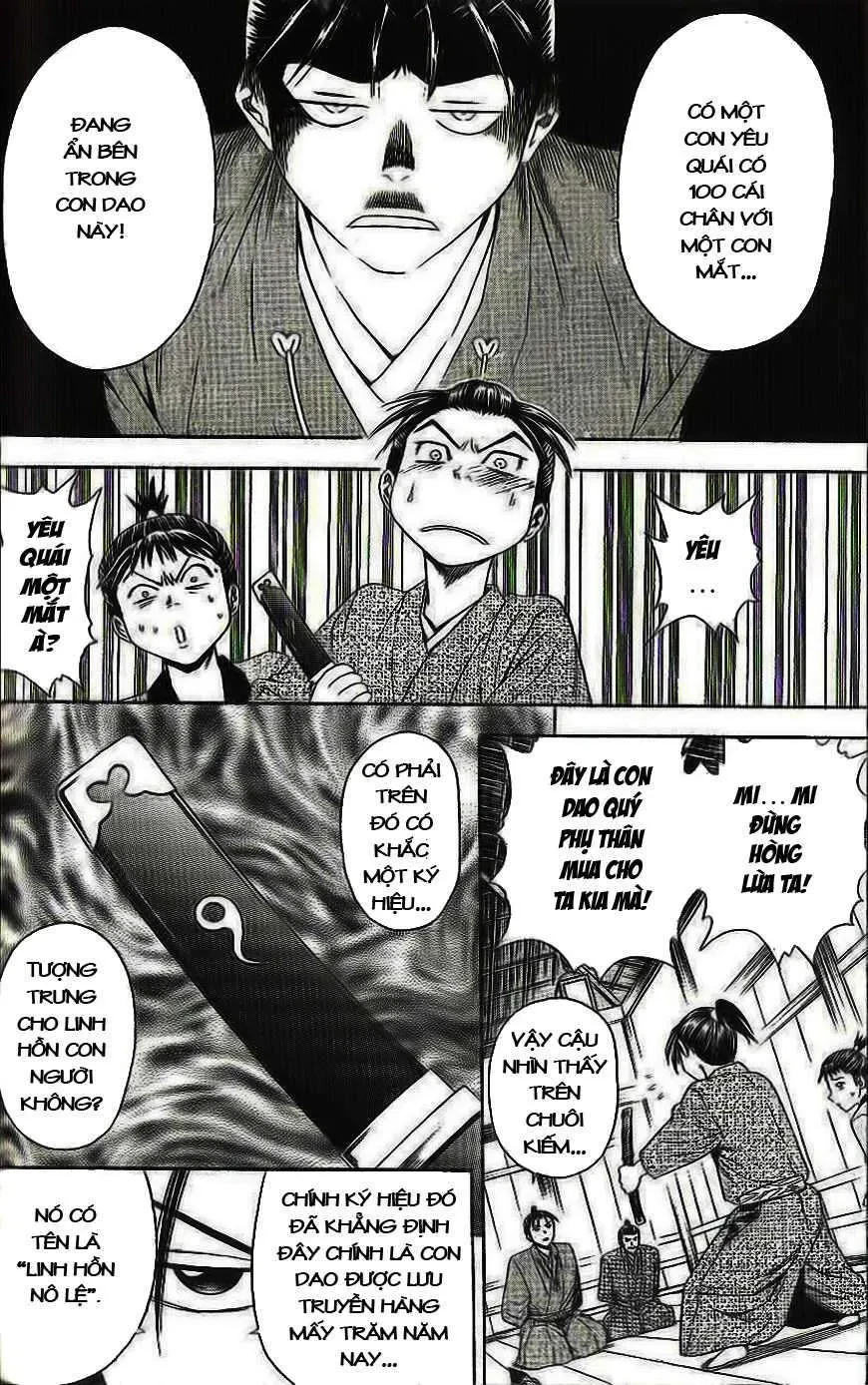 Shana Oh Yoshitsune (Ss2) Chapter 33 - 47