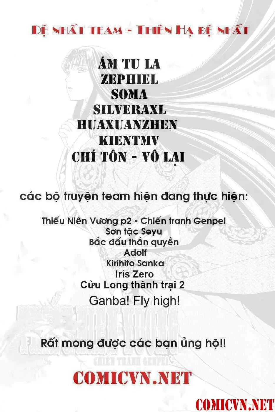 Shana Oh Yoshitsune (Ss2) Chapter 34 - 5