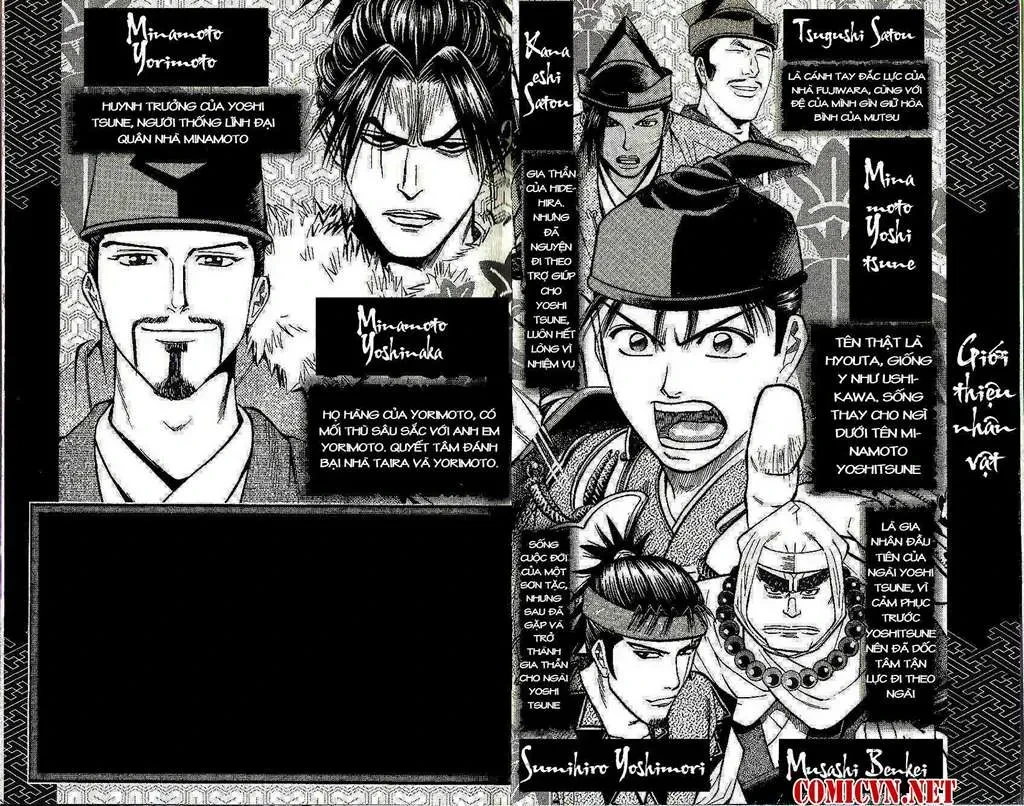 Shana Oh Yoshitsune (Ss2) Chapter 34 - 6