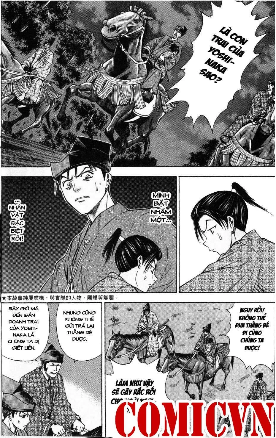 Shana Oh Yoshitsune (Ss2) Chapter 34 - 9