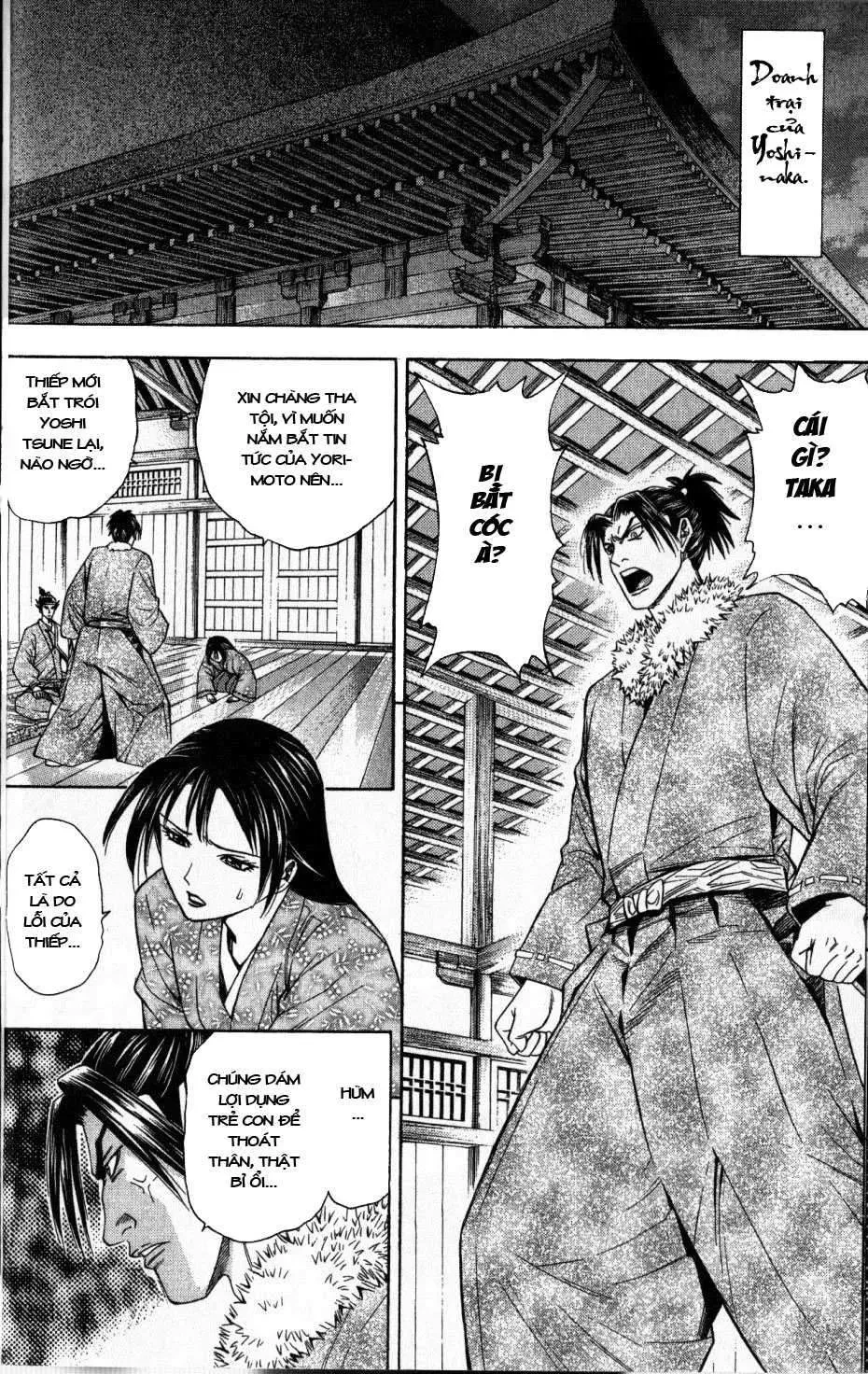 Shana Oh Yoshitsune (Ss2) Chapter 34 - 11