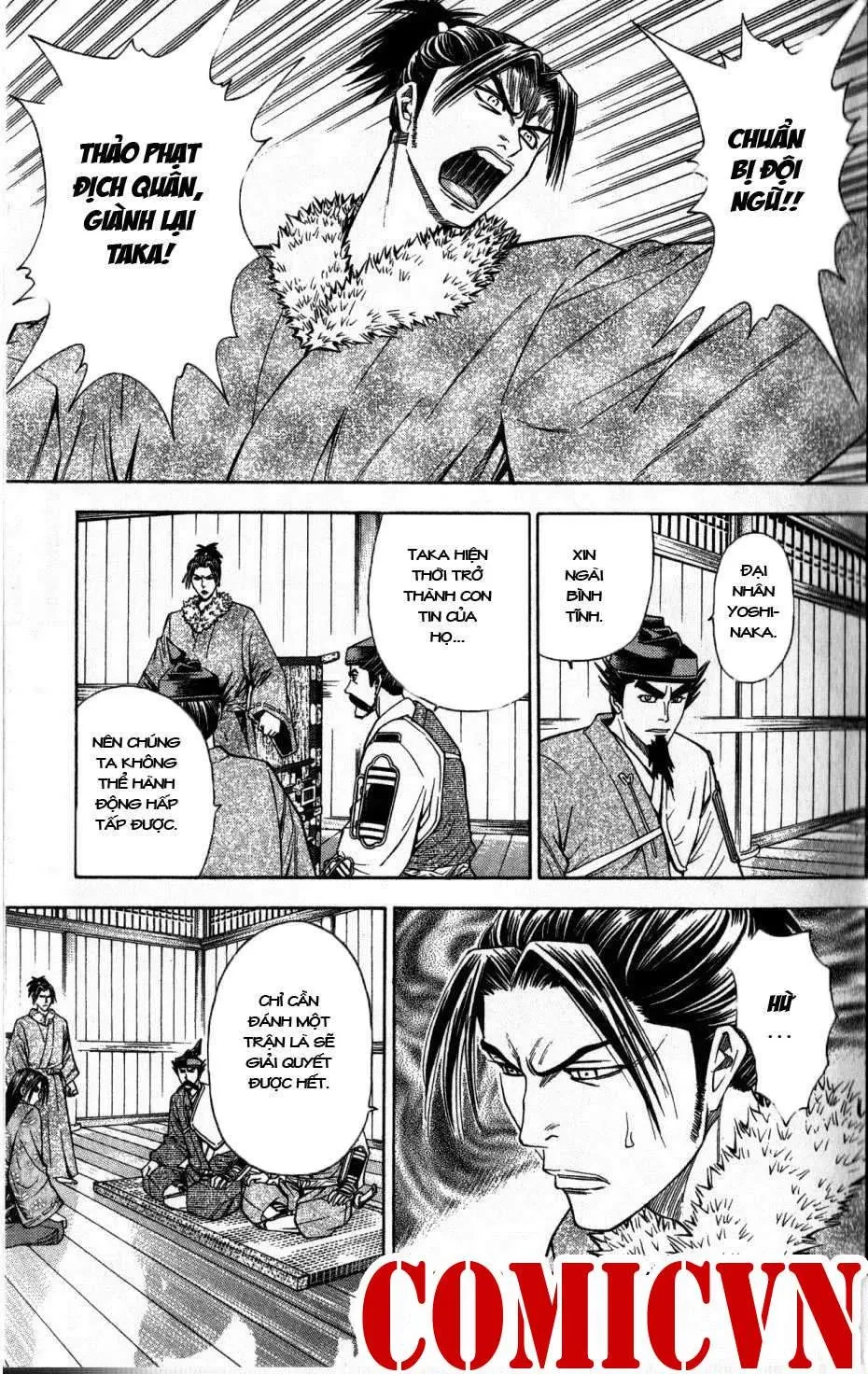 Shana Oh Yoshitsune (Ss2) Chapter 34 - 12