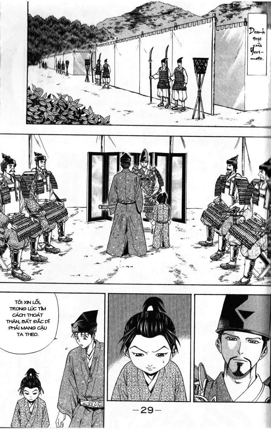 Shana Oh Yoshitsune (Ss2) Chapter 34 - 32