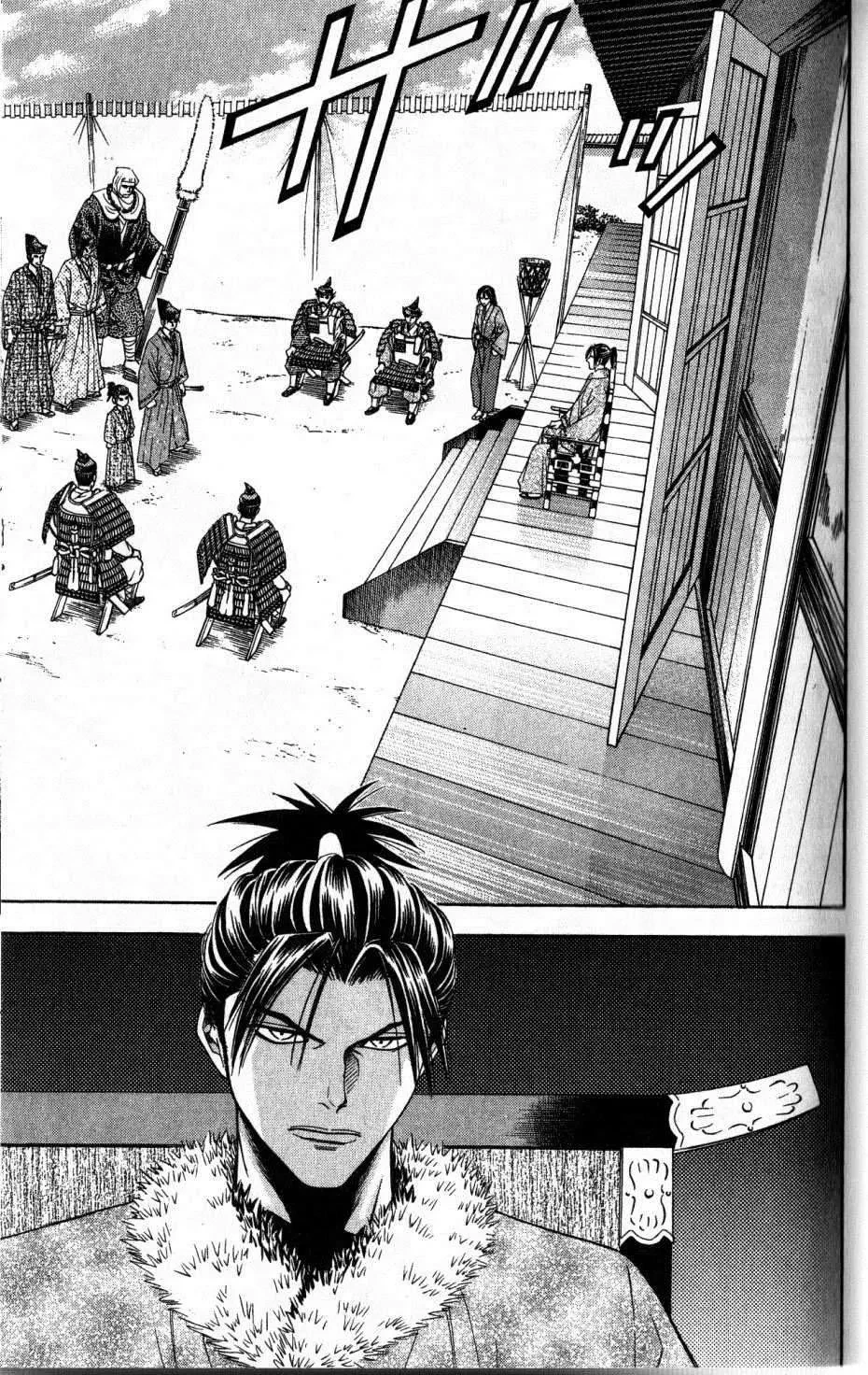 Shana Oh Yoshitsune (Ss2) Chapter 34 - 50