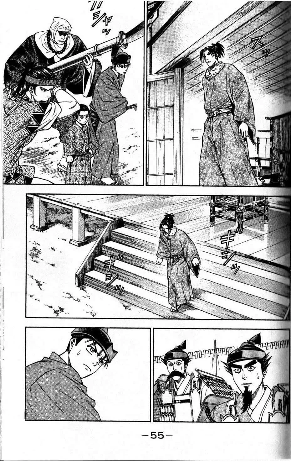 Shana Oh Yoshitsune (Ss2) Chapter 34 - 58