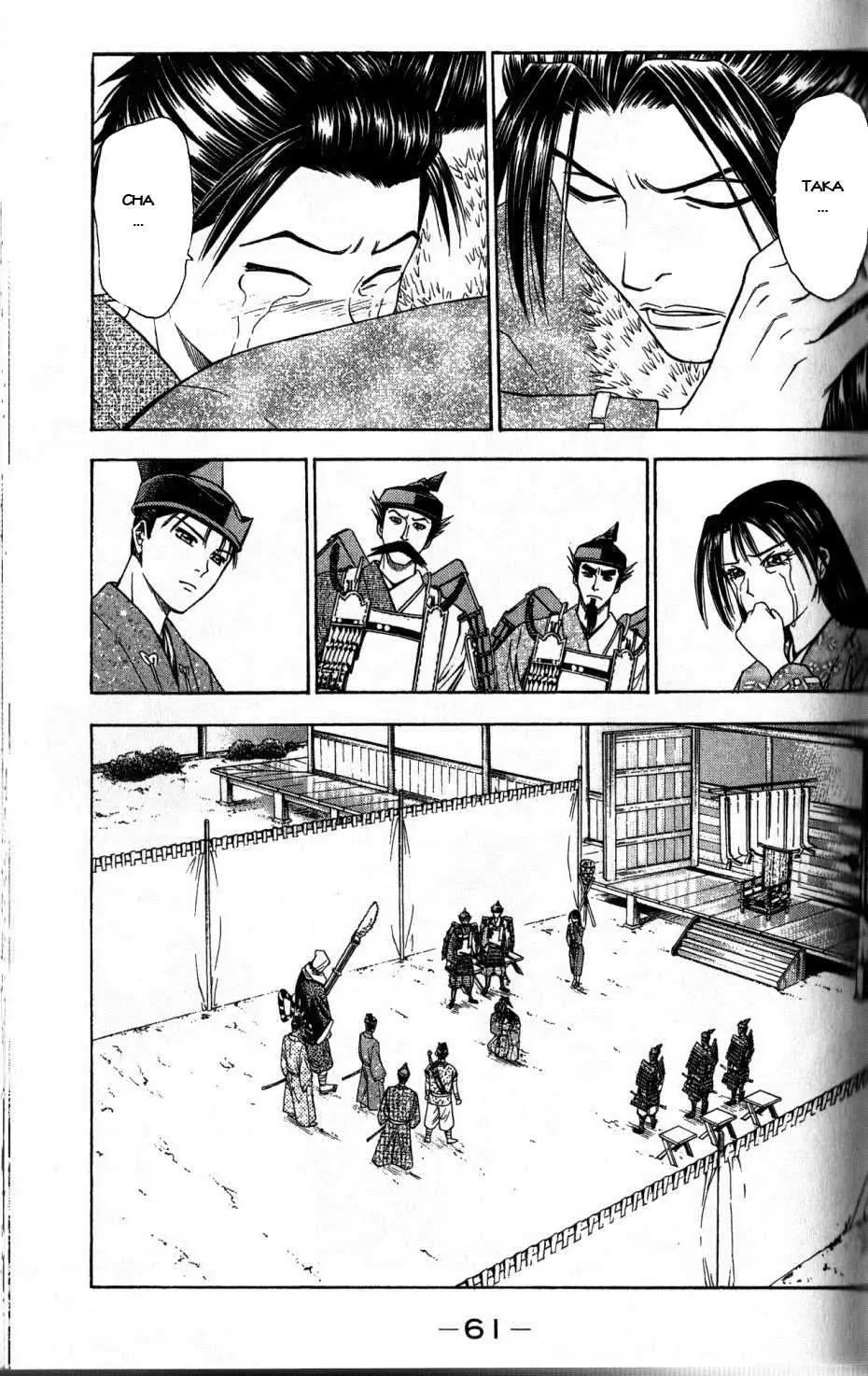 Shana Oh Yoshitsune (Ss2) Chapter 34 - 64