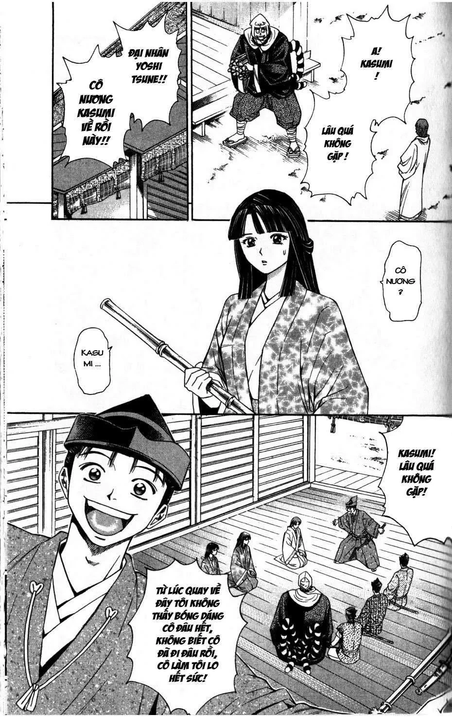 Shana Oh Yoshitsune (Ss2) Chapter 35 - 7