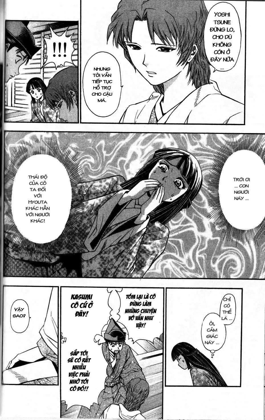 Shana Oh Yoshitsune (Ss2) Chapter 35 - 12