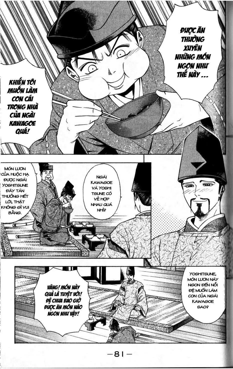 Shana Oh Yoshitsune (Ss2) Chapter 35 - 19