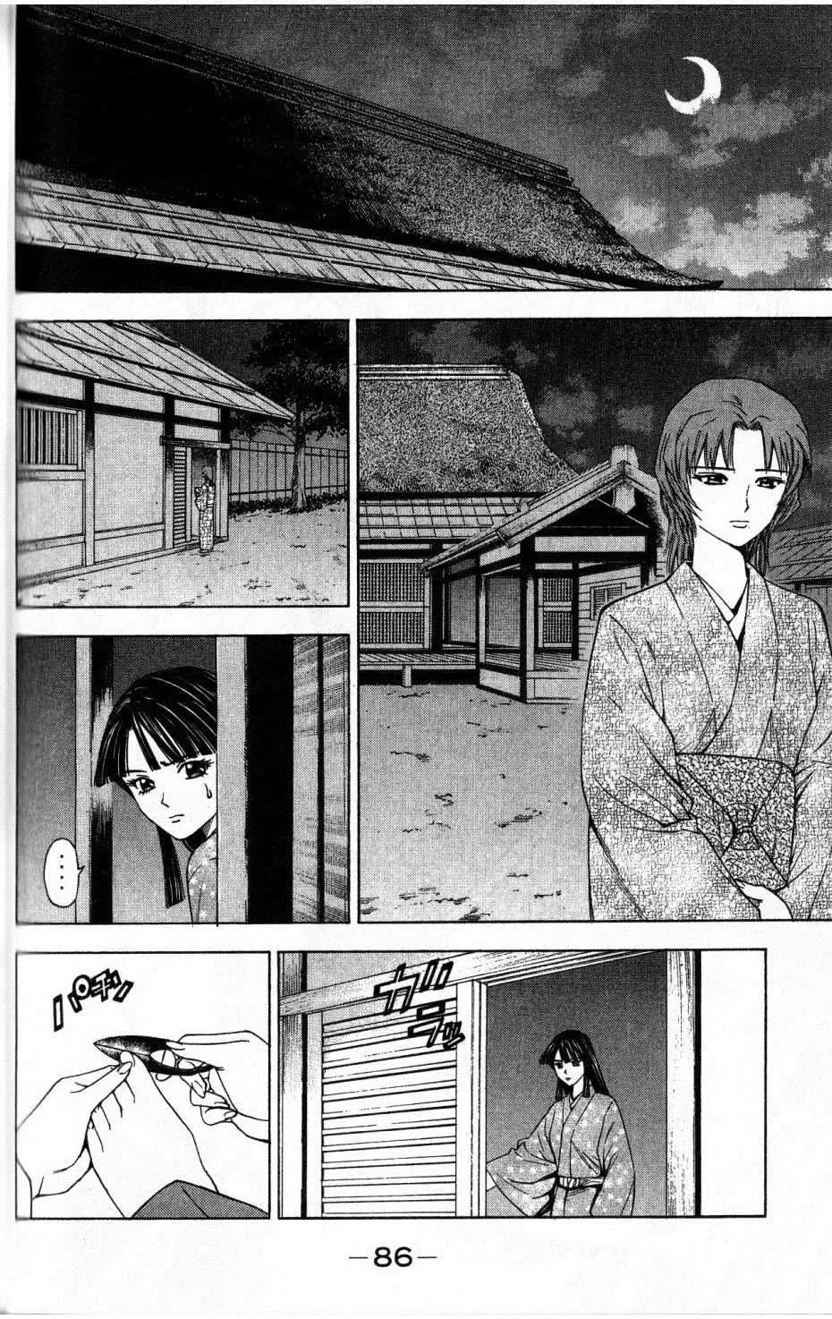 Shana Oh Yoshitsune (Ss2) Chapter 35 - 24